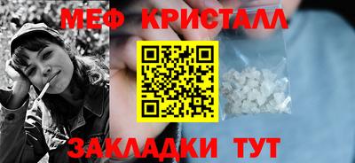 MESCALINE Кунгур
