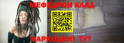 MESCALINE Кунгур