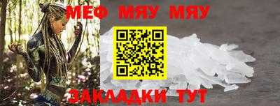 прущий лед Кумертау