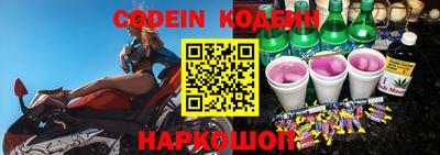 MESCALINE Кунгур