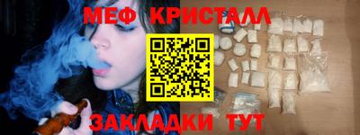 MESCALINE Кунгур