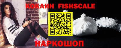 MESCALINE Кунгур