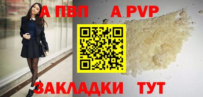 прущий лед Кумертау