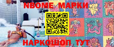 MESCALINE Кунгур