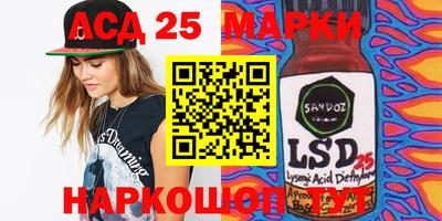 MESCALINE Кунгур