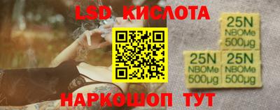 прущий лед Кумертау