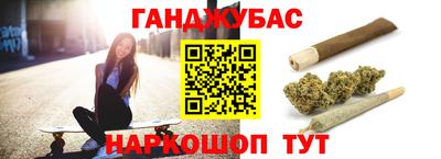 MESCALINE Кунгур
