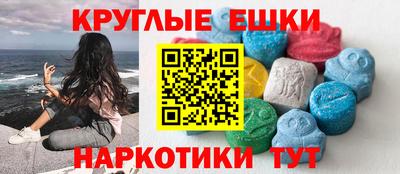 MESCALINE Кунгур