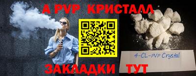прущий лед Кумертау