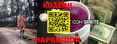 MESCALINE Кунгур