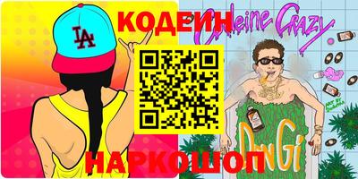 MESCALINE Кунгур