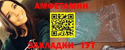 прущий лед Кумертау