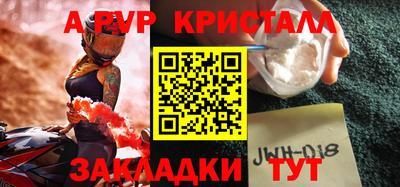 прущий лед Кумертау