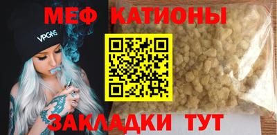прущий лед Кумертау