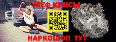 прущий лед Кумертау