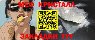 прущий лед Кумертау