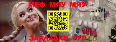 MESCALINE Кунгур