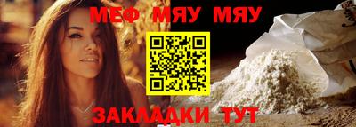 MESCALINE Кунгур