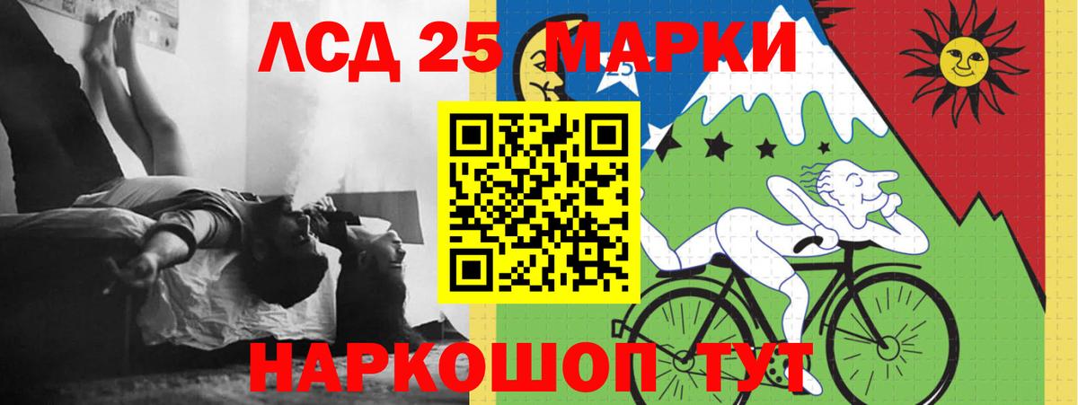 Десногорск  OMG ТОР  Вход с VPN  Лсд 25 экстази ecstasy  LSD-25 экстази кислота  Лсд 25 экстази 