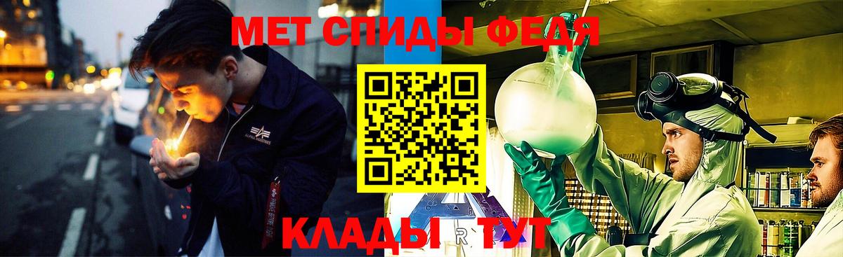 Метамфетамин пудра  Метамфетамин пудра  Вход с VPN  Десногорск 