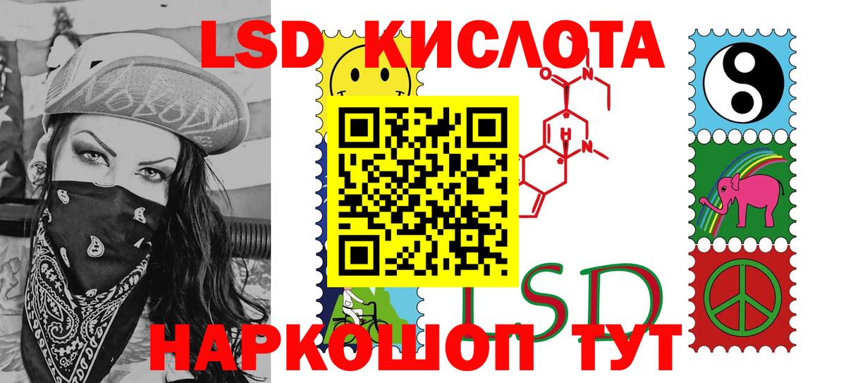 Марки 25I-NBOMe  Вход с VPN  Десногорск  купить  цена  Марки NBOMe 1,8мг  Марки NBOMe 1,8мг 