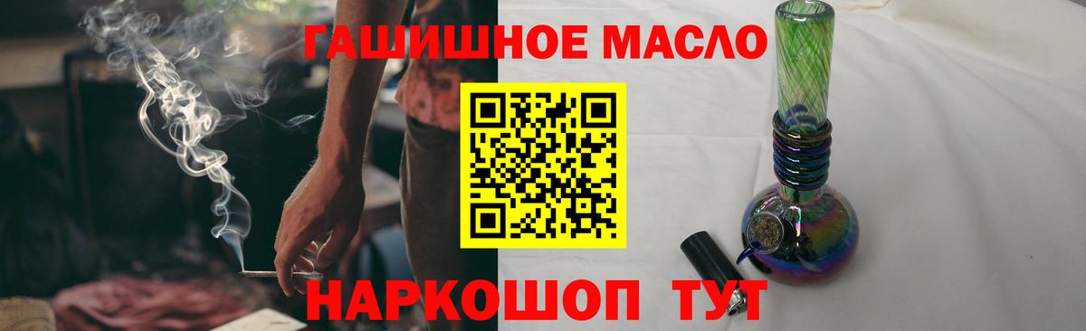 Экстази  МАРИХУАНА  Вход с VPN  МЕФ  ГАШИШ  Десногорск  Меф кристаллы  COCAIN  ГАШИШ 
