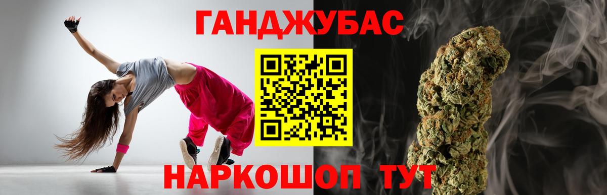 МАРИХУАНА ГИДРОПОН  Шишки марихуана AK-47  Десногорск  Конопля тримм  Вход с VPN  Каннабис тримм 